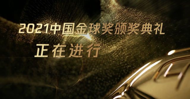 在科索沃地域的一个小处所，只有十岁的Nenad和他的父亲、爷爷，还有东正教的牧师和30岁的教师几小我在这里糊口，Nenad是黉舍里独一的学生，天天都由维和军队的车辆把他从父亲的农场送到黉舍，Nenad巴望有同龄的孩子与他一路顽耍。一天，他从装机车的裂缝看到了两个与他同龄的阿尔巴尼亚男孩，此中十三岁的牧羊人Bashkim在战争中掉往了本身的父亲，因此他悔恨塞尔维亚人...